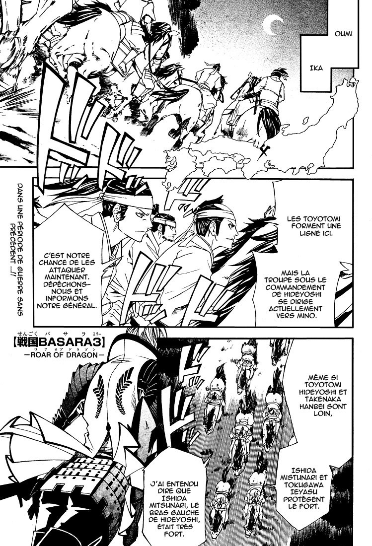 Sengoku Basara Samourai Heroes - Roar Of Dragon: Chapter 3 - Page 1